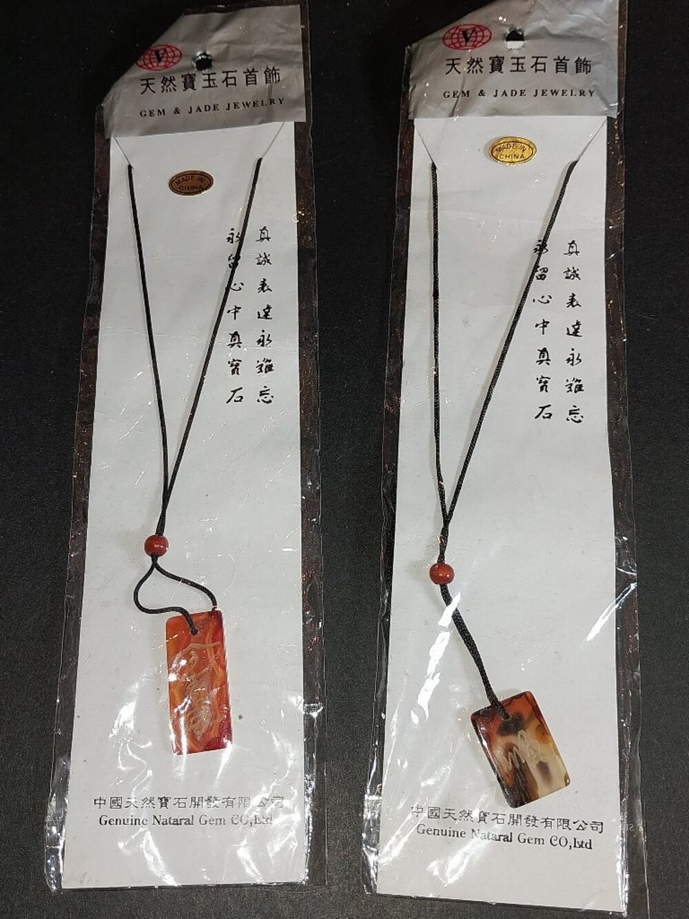 Genuine Natural Gem Company, LTD Set of 2 Necklaces